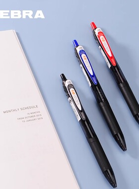 日本ZEBRA斑马JJ31速干中性笔 SARASA dry 0.5mm 顺滑水笔中性笔