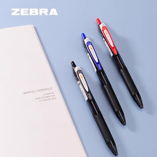 日本ZEBRA斑马JJ31速干中性笔 SARASA dry 0.5mm 顺滑水笔中性笔