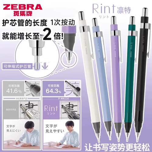 日本JJ15中性笔学生用铅笔