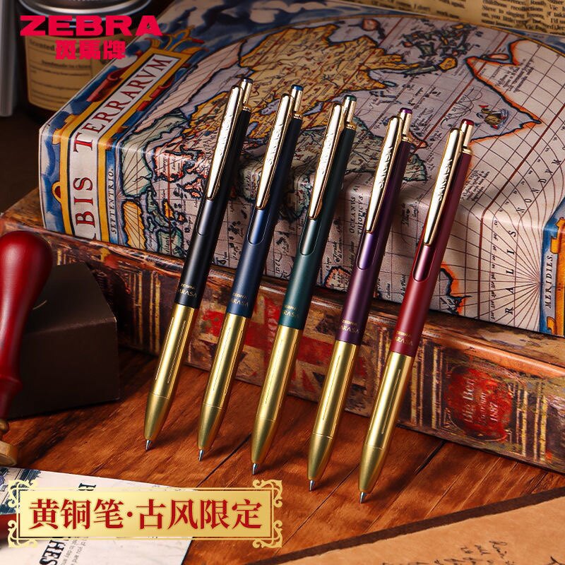 日本ZEBRA斑马JJ56复古色金属杆低重心按动中性笔高端商务签字笔