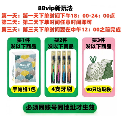 88vip90只垃圾袋2元好物抽绳式加厚家用手提式加大收口免撕塑料袋