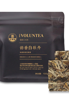 小茶犊白牡丹2017年原料