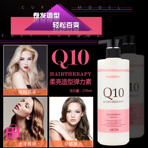 芭缇诗芭缇诗动感定型啫喱弹簧素