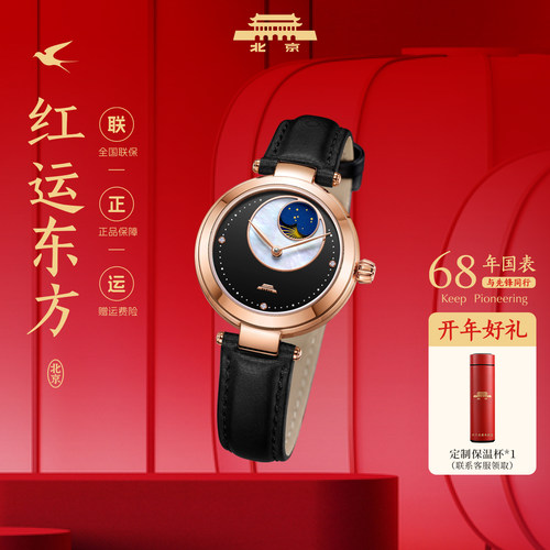 简约气质镶钻 时尚贝母