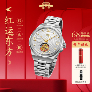 北京男士 男表 机械表钢带防水夜光镂空商务腕表银色时尚