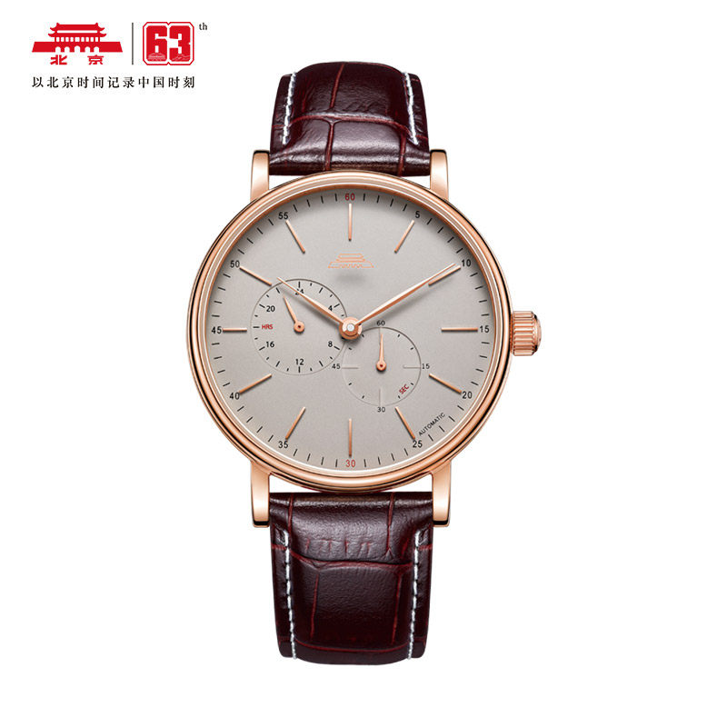 北京手表官方旗舰店经典系列正品自动机械国产腕表男士品牌商务表