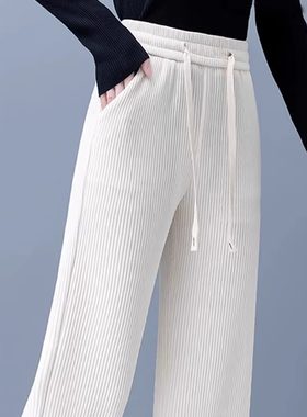 白色窄版雪尼尔阔腿裤女2026新款