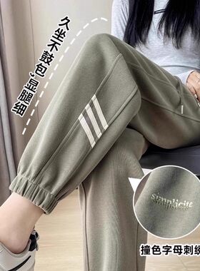 加绒加厚休闲保暖哈伦裤女秋冬