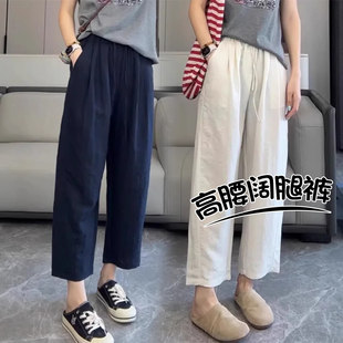天丝亚麻阔腿八分裤女夏季薄款2026新款冰丝棉麻休闲九分直筒裤子