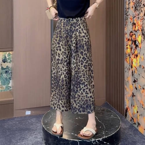 大码女装2026夏季薄款宽松豹纹九分阔腿裤梨型身材显瘦阔腿休闲裤