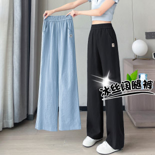 冰丝阔腿裤女夏季薄款宽松亚麻裤子2026新款爆款天丝棉麻休闲女裤