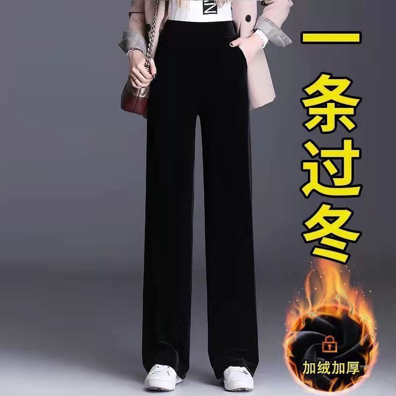 窄版金丝绒阔腿裤女春秋冬加绒