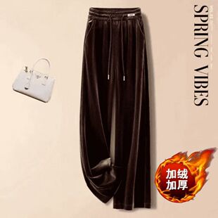 金丝绒阔腿裤女新款冬季时尚宽松显瘦高腰加绒裤子休闲直筒长裤女