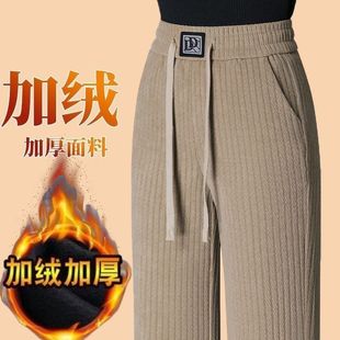 子 百搭宽松休闲直筒裤 雪尼尔加厚阔腿裤 妈妈女士春秋冬2023年新款