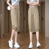 新款 宽松显瘦运动速干中裤 薄款 女小个子哈伦休闲裤 七分裤 2026夏季