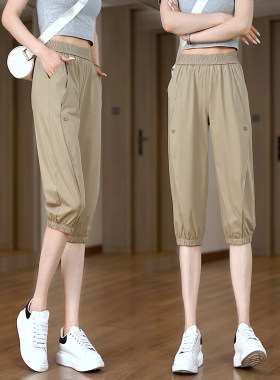 2026夏季新款薄款七分裤女小个子