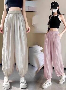 慵懒风粉色九分速干灯笼裤女2026夏季薄款冰丝凉凉裤洋气哈伦裤子
