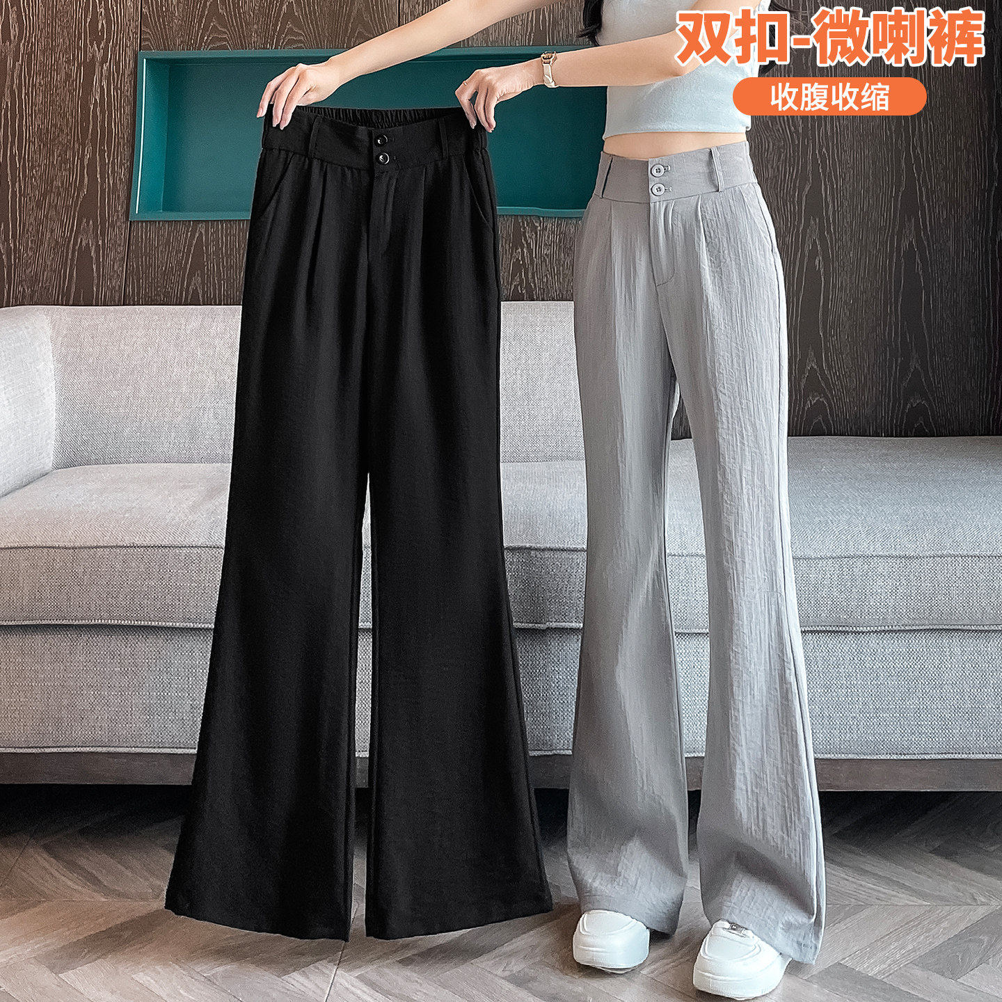 冰丝亚麻微喇裤女春夏季宽松阔腿裤2026新款薄款棉麻休闲喇叭女裤