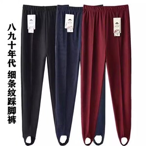 新款冰丝脚蹬裤时尚健美裤弹力女士高腰宽松外穿打底裤休闲裤子潮
