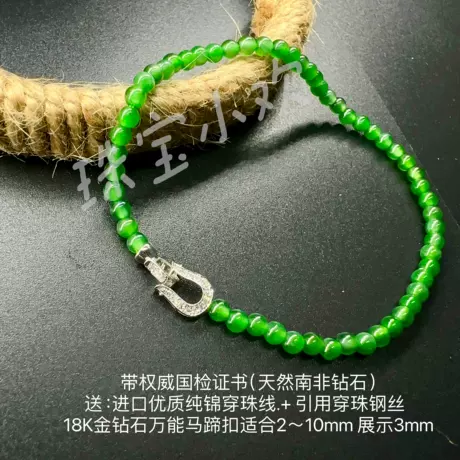 马蹄万能扣
