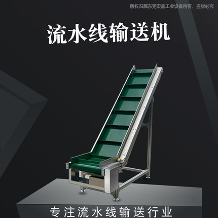 流水线输送带传送带小型运输机快递分拣运输机注塑机爬坡输送机