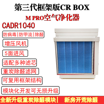 diy空气净化器吸毛器除甲醛宠物除霾二手烟新房除异味