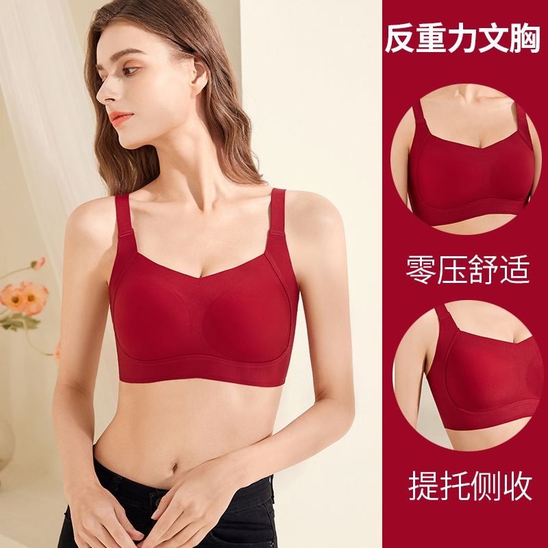 日本反重力提托侧收大杯背扣文胸大胸显小无痕无钢圈内衣全罩杯