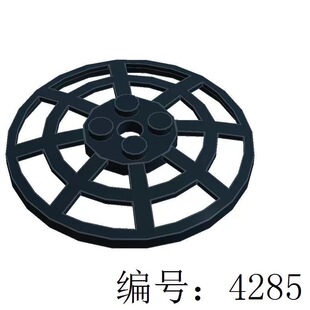 4285军事建筑零件6x6雷达网格4孔小颗粒拼装积木