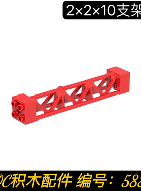 国产积木小颗粒零件58827/95347 819108964立柱火车轨道支撑架