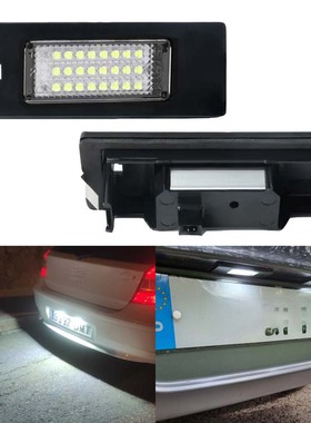 宝马6-Series E63 E64 F12F13X2 Z4 E85/E86/E89 I3 X4 LED牌照灯