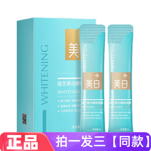 正品娅芝美白睡眠面膜水光玻尿酸淡斑免洗涂抹面膜晚安冻膜护肤品