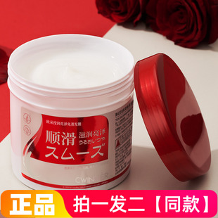 两瓶  致朵滢润亮泽免蒸发膜500g特价柔顺美发沙龙滋润亮泽护发素