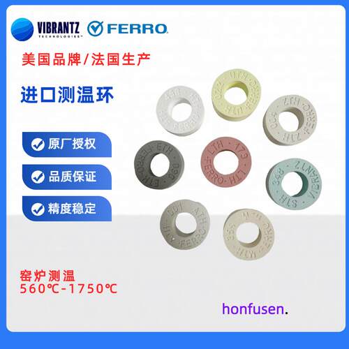 校温环陶瓷ferro窑炉温控
