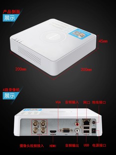 海康威视4路8路同轴模拟网络高清监控硬盘录像机DS 7104HGH