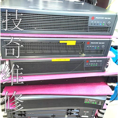 宝利通Polycom视频会议RMX500C mcu1500多点控制单元维修 议价