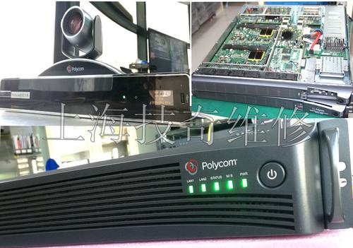 Polycom宝利通视频会议MCU终端RMX1000 1500 1800 2000 4000维修