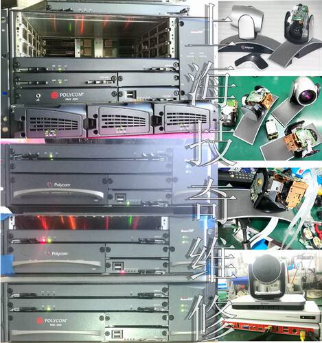 Polycom宝利通视频会议MCU RMX4000 2000 Group700 HDX9000 维修