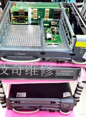 Polycom/宝利通RMX2000 4000 1800 1500宝利通视频会议MCU 维修