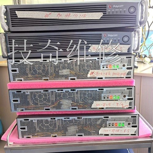 宝利通Polycom视频会议MCU RMX1800/RMX1500/RMX500C维修 议价