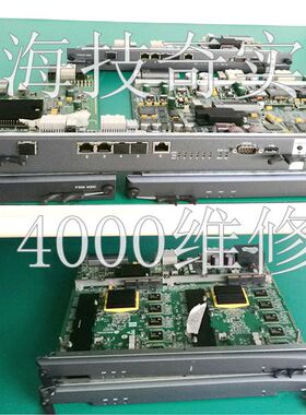 宝利通视频会议PolycomRMX4000 2000 1800MCU多点控制器维修 议价