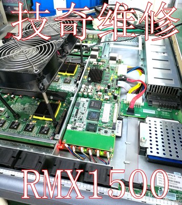 宝利通polycom rmx500c/rmx1500/rmx1800视频会议MCU维修 议价