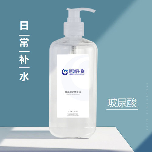 珂浦生物玻尿酸原液精华多层补水保湿精致玻尿酸精华液肌底液
