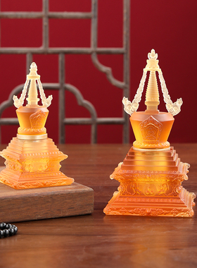 古法琉璃舍利塔摆件藏传