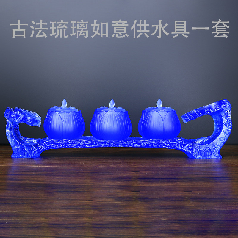 如意圣水杯古法琉璃供佛用品