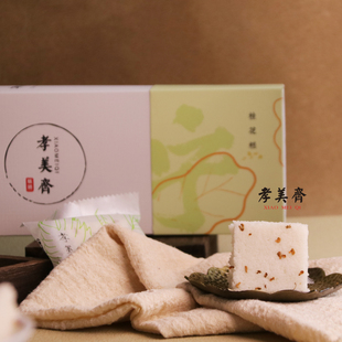 孝美齐南京特产中式糕点桂花糕金陵点心饼零食礼盒伴手礼