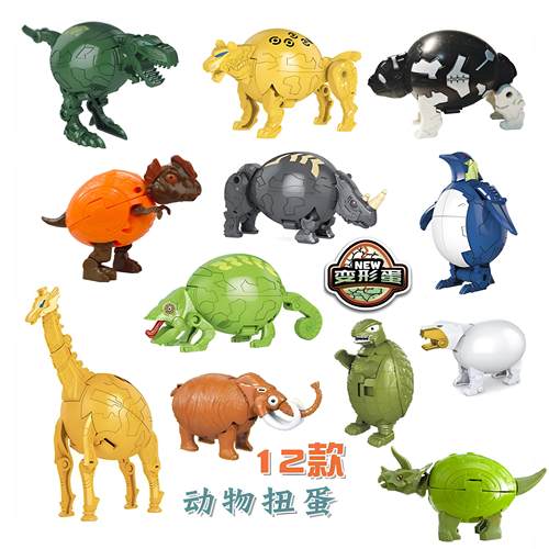 变形蛋玩具动物恐龙扭蛋礼物模型