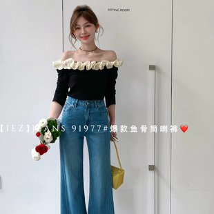 IEZ 韩系大爆款女神不贴腿喇叭四面弹显高显瘦牛仔裤91977