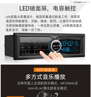 西玛05E汽车货车挖机收音机车载蓝牙MP3播放器12V24V触屏插卡主机