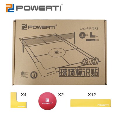 POWERTI网球标识贴标志线地贴