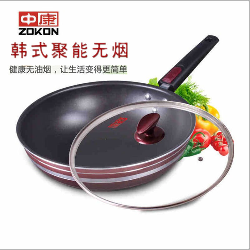 中康聚能不粘锅炒锅家用不沾锅炒菜锅电磁炉煤燃气灶适用平底锅具